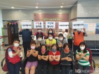 삼척시노인복지관 나비새김 덕분에 챌린지 캠페인