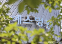 코로나19 재확산, 구로구 예스병원서 2명 확진