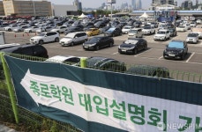 코로나19도 못 막는 종로학원 대입설명회