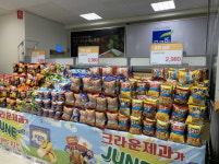 환경부, 묶음 판매 등 재포장금지제도, 검토 후 내년부터 본격 집행