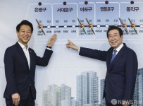 서부사이버 사진 4