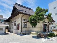 목포시 옛 동본원사 건물 보존·활용 두 토끼 잡는다