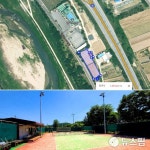 영주소방서, 국유지 무단점용 테니스장 조성...영주시 몰랐다