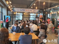 국내 유일 청소년 자립 지원 청년식당 익산서 문 열어