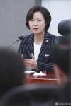 추미애 장관이 전하는 슬기로운 의원생활