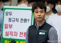 호소문 발표하는 장기호 인천국제공항공사노조 위원장