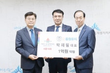 박재필 동원유지 대표 세종시 아너소사이어티 가입