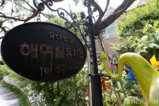 안산 유치원 장출혈성대장균 유증상 111명...확진 57명