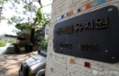 안산 유치원 장출혈성대장균 양성 8명 늘어…총 57명