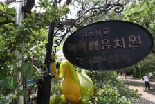 안산 유치원 장출혈성대장균 57명으로 늘어