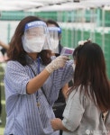 난우초등학교, 선별진료소 운영