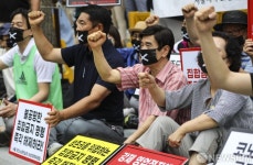 거리 나온 코노 업주들