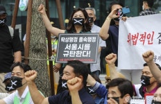 서울시 규탄하는 코인노래연습장 비대위