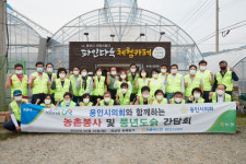 용인시의회농촌봉사활동으로 전반기 마무리