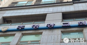 안양 주영광교회 신도 60대 군포시민 확진…총 21명