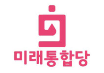 미래통합당 경남도당 김한호·신동복 기초의원 탈당 권유 의결