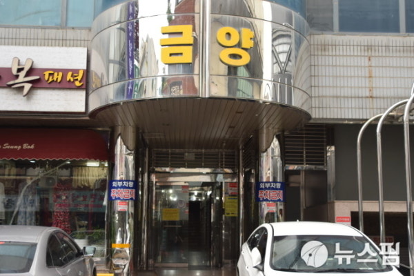 광주서 금양오피스텔·광주사랑교회 관련 2명 추가 확진 | 포토뉴스