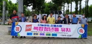 윤화섭 안산시장 다농마트 방문…복합청년몰 선정 격려