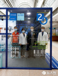 K-Medical 선도 일산병원 20주년 온라인 기념식