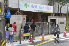 코로나 19 검사 위해 학교 찾은 학생들