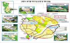 세종시 전동면 폐기물 소각장 추진에 쏟아지는 의혹들