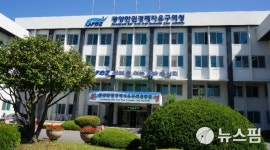 광양경제청 집단급식소 종사자 특별 위생교육