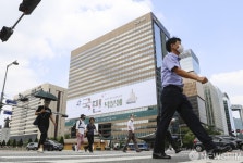 교보생명빌딩에 부착된 #국민 덕분에
