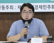 발언하는 이호준 한상총련 분과 위원장