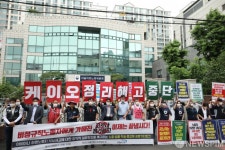 서울지방노동위원회 앞서 구호 외치는 공공운수노조