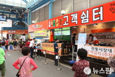 대전 신도꼼지락시장, 대한민국 동행세일 페이백·경품 풍성