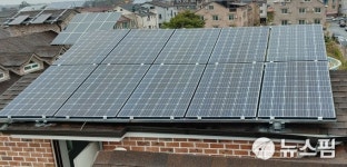 완주군 신재생에너지 융복합지원 공모사업 선정