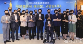 자원봉사진흥위원회 자원봉사자 여러분, 고맙습니다