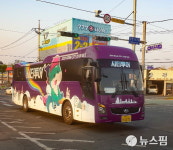 백제 무왕의 도시 익산 테마형 시티투어 운영