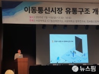 단통법 개정안 윤곽…추가지원금 한도 높인다
