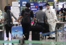 해외입국자 안내