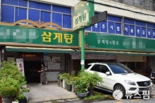 손님 발길 뚝, 뚝…코로나19 여파 씁쓸한 복날