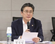 정승일 산업부 차관의 모두발언