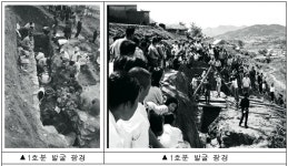 부산시 복천박물관 복천동 1호분 이전 기념 전시