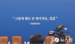 김종인 