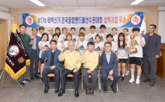 삼척시청 핸드볼팀 태백산기 전국종합핸드볼대회 우승