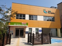 서울시, 중랑구립 새우개하나 어린이집 개원