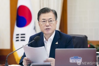 국무회의 발언하는 문재인 대통령