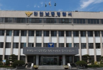 인천 경찰서 도주한 20대 사기 피의자 하루만에 붙잡혀