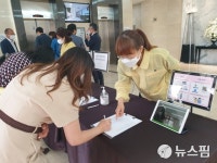 익산시, 장례·결혼식장 점검 강화