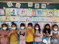 장수초등학교 전교생 덕분에 챌린지 동참