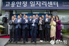 익산시 고용안정 일자리센터 본격 가동