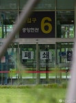 서울동부지법 환경관리원 코로나19 확진