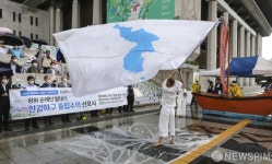 한강하구 물길을 여는 평화의 춤
