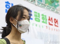 한반도 평화선언 마스크 착용한 참가자
