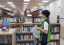 거창군 한마음도서관 쾌적한 독서환경 조성